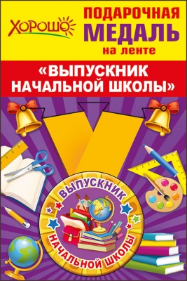 11501315
