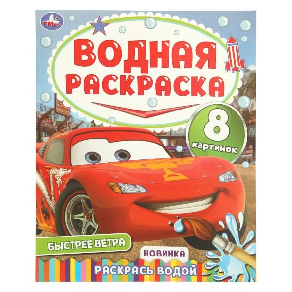 11734961