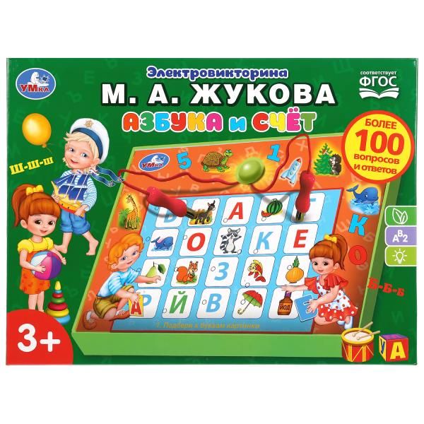 11494692