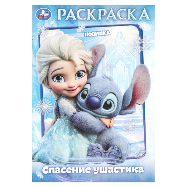имя_файла