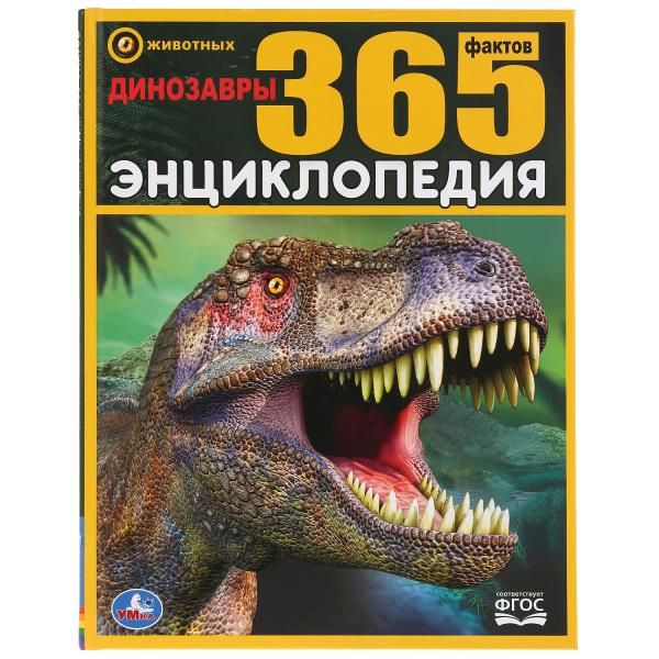 11601433