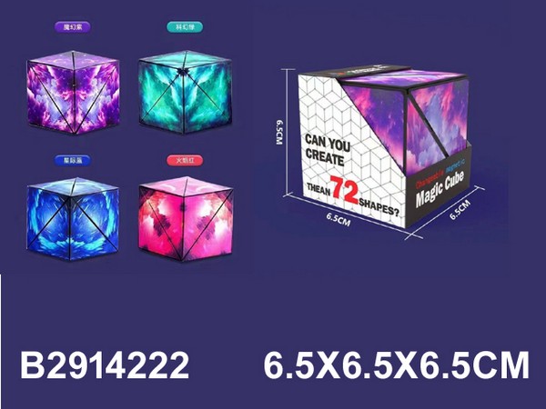 11721267