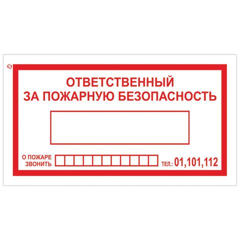 11727085