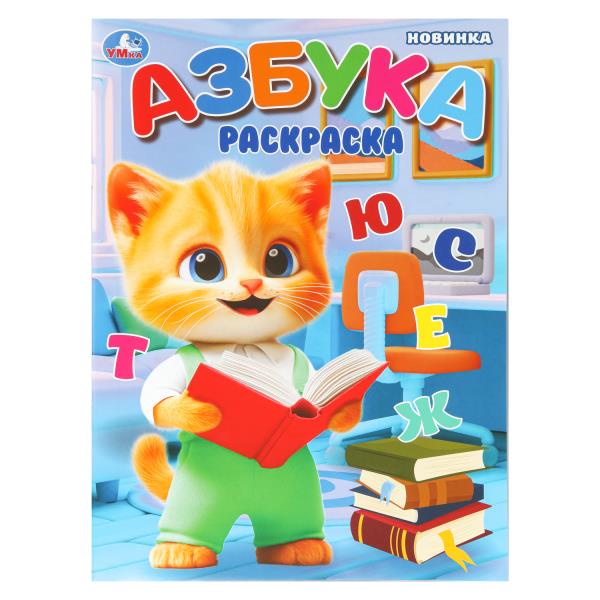 имя_файла