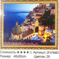 Алмазная мозаика 40х50 "Двуличность" ZFA73189 - купить в интернет-магазине «Буратино»
