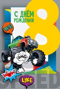 11526547