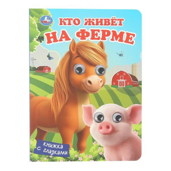 11737158