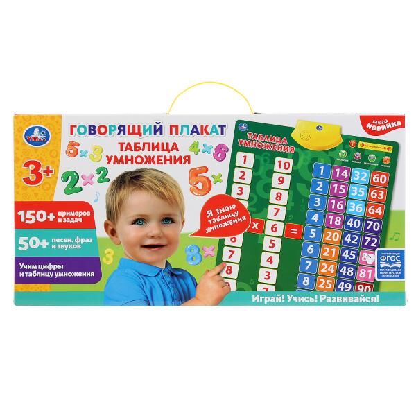 11483177