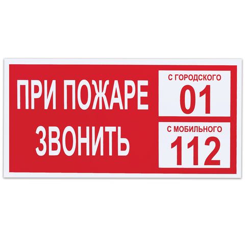 11194000