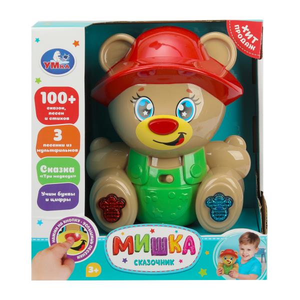 имя_файла