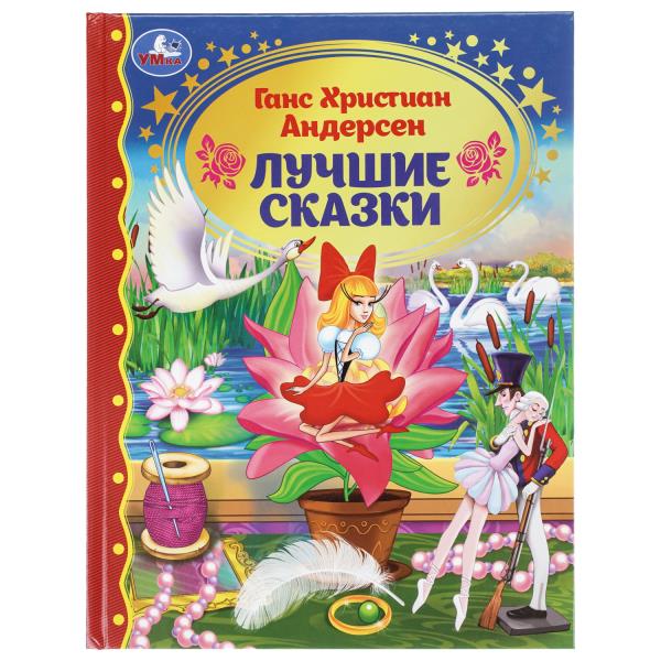 имя_файла