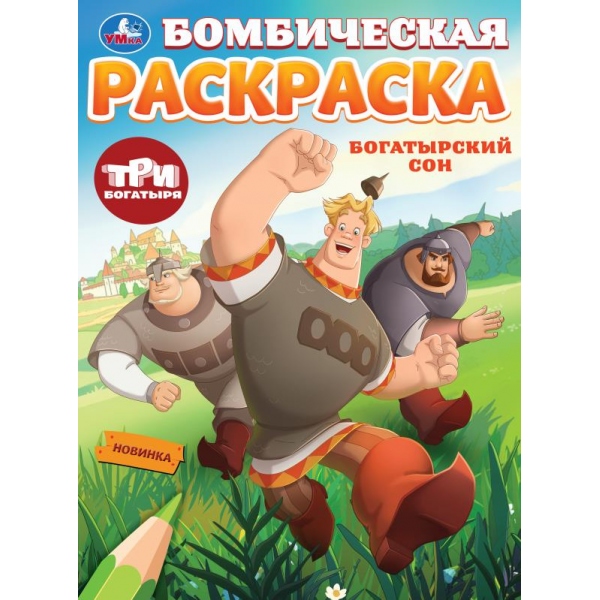 имя_файла
