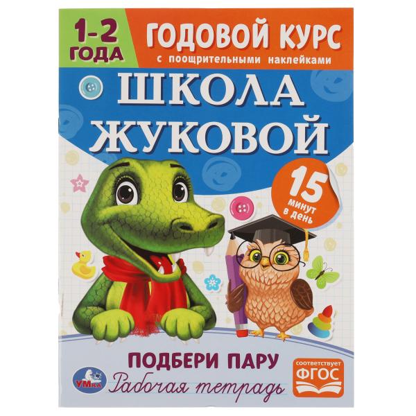 11601512