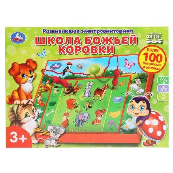 11577527