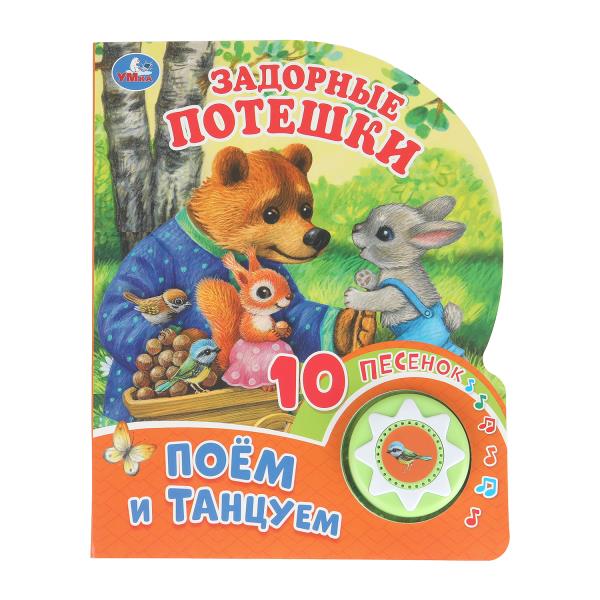 имя_файла