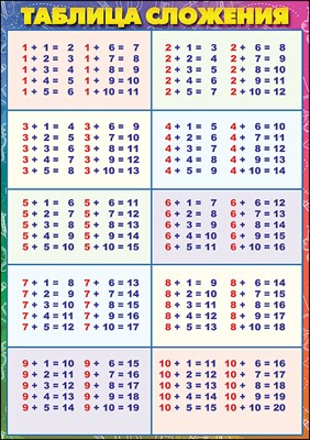 11713020