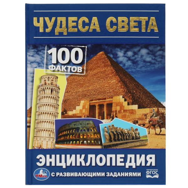 имя_файла
