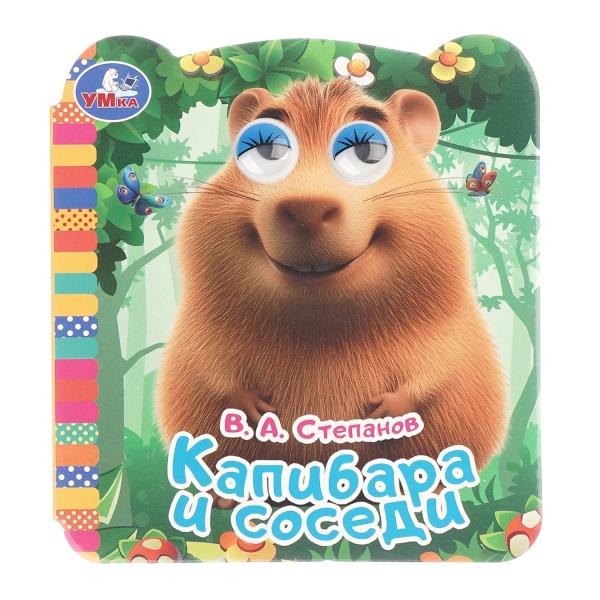 имя_файла