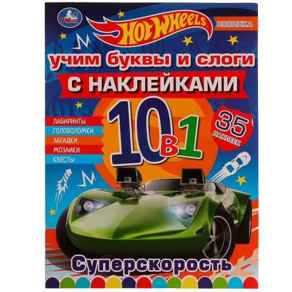 11610576