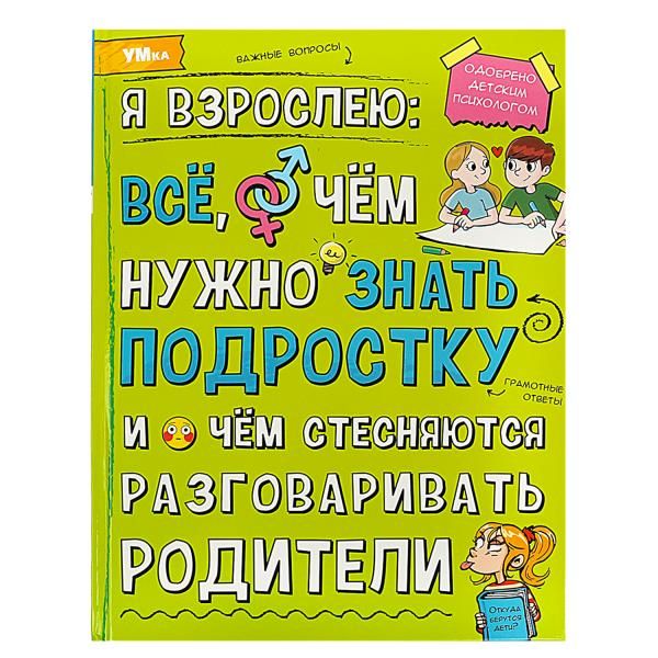 11705869