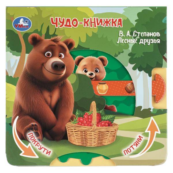 имя_файла