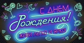 11482625