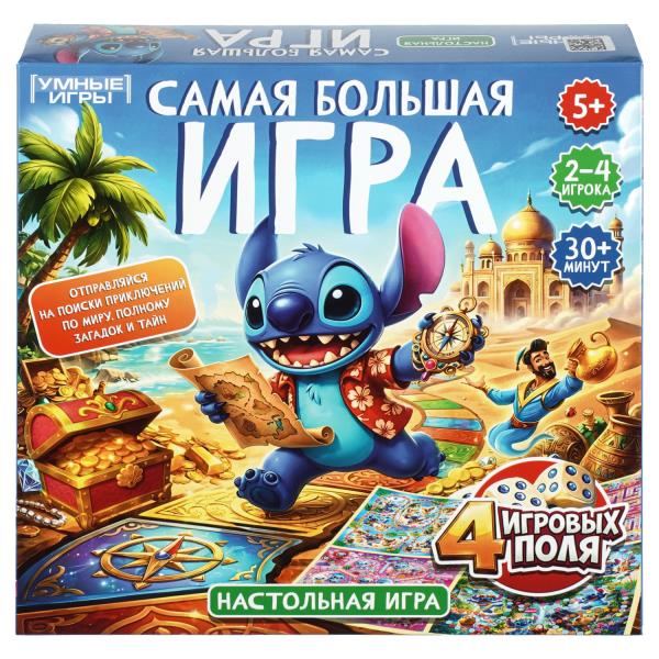 имя_файла