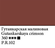 11336558