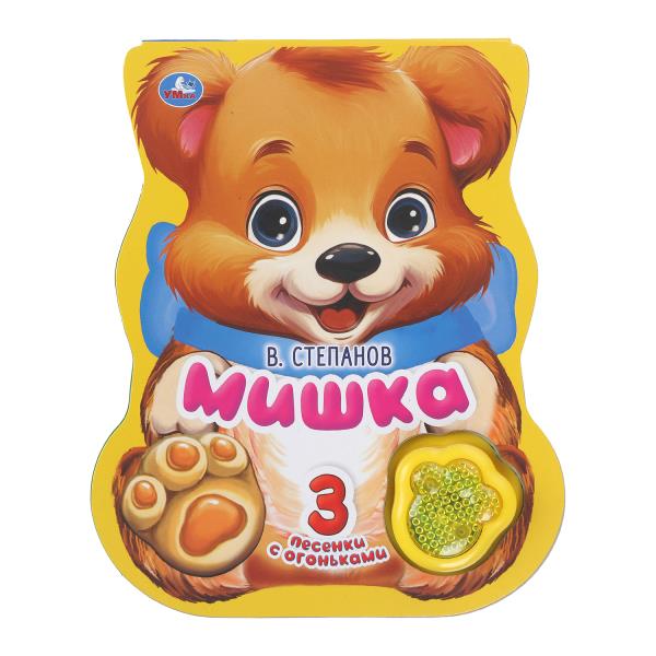 имя_файла