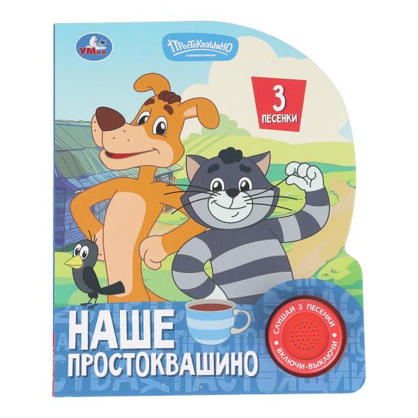 имя_файла