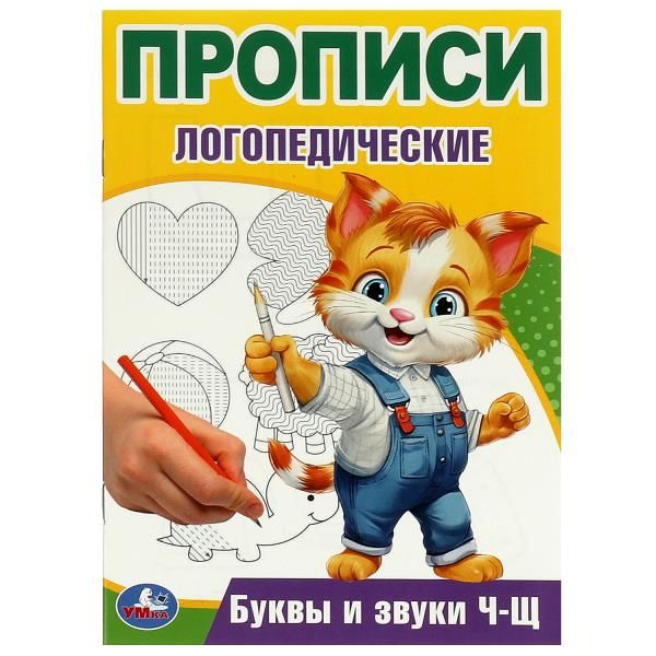 11706308