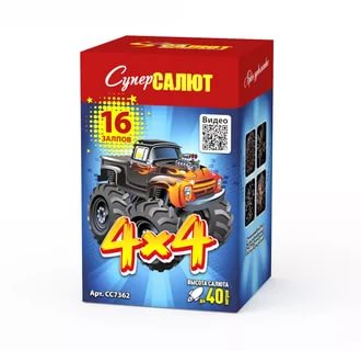 11509393