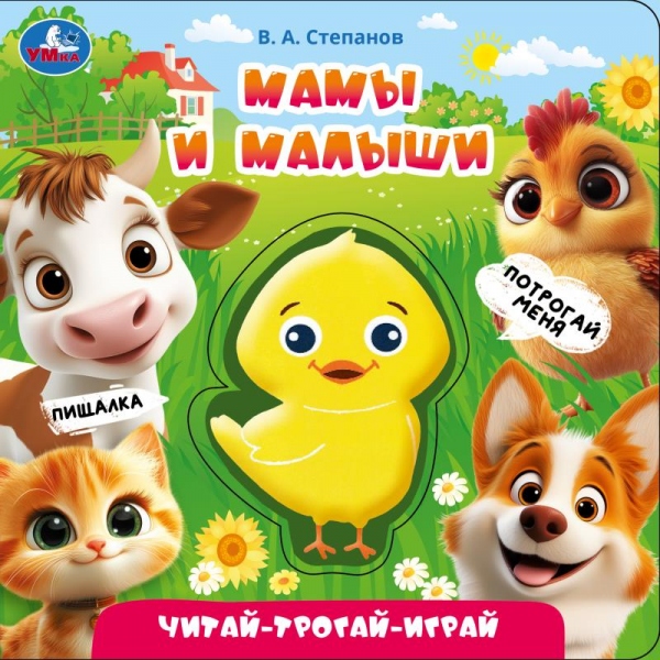 имя_файла