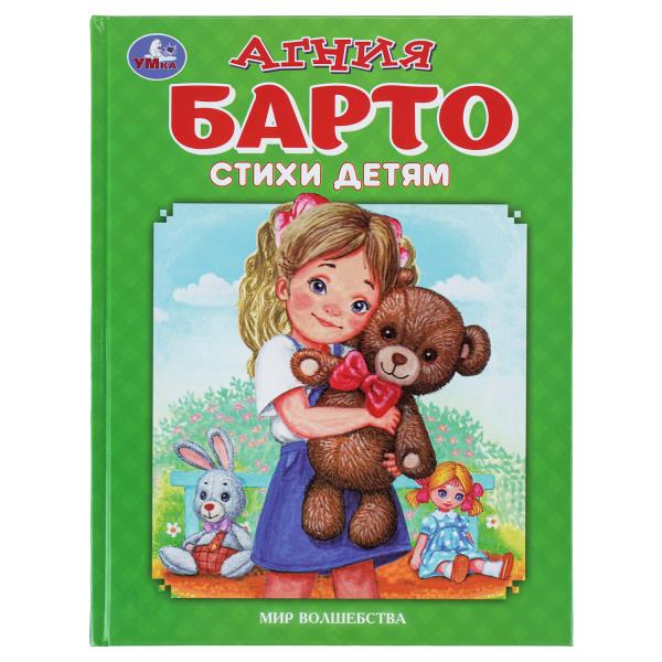 имя_файла