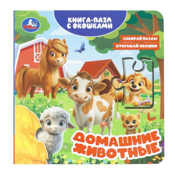имя_файла