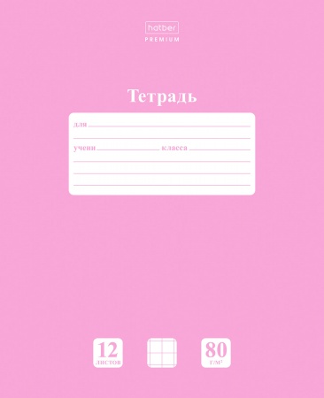 11562450