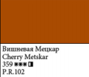 11317741