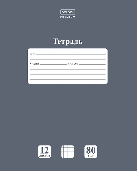 11728712