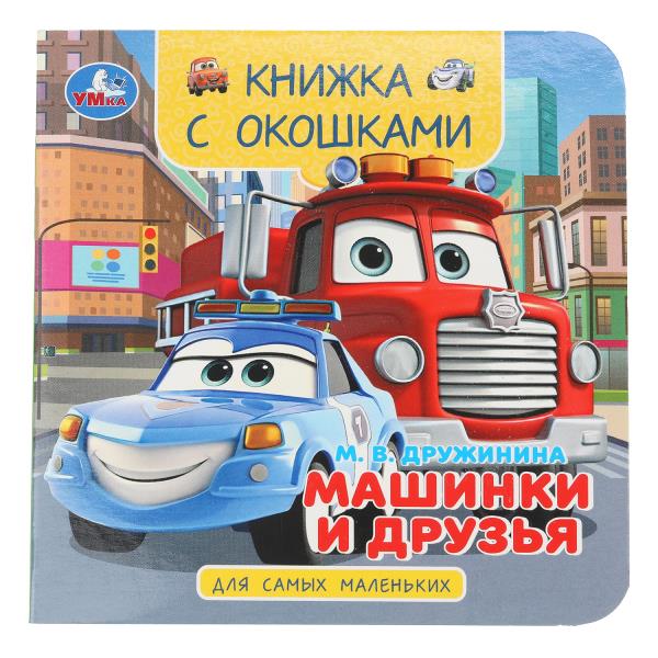имя_файла