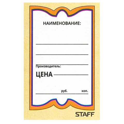 11449673