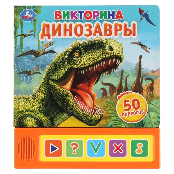 11508532