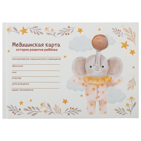 имя_файла