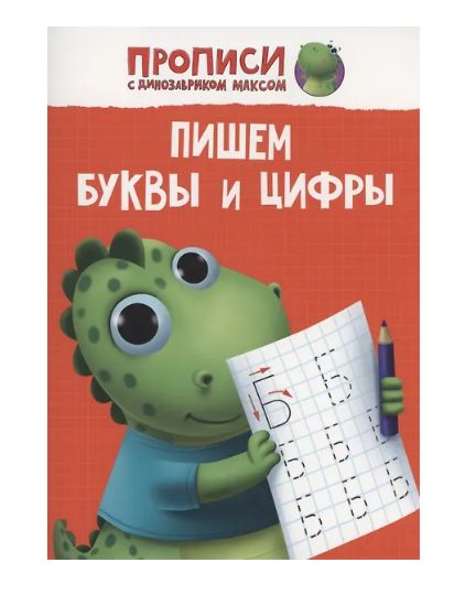 11714545