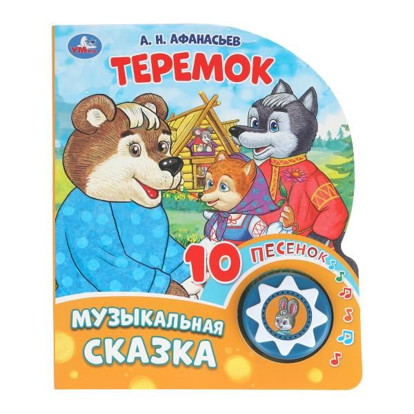 11730966