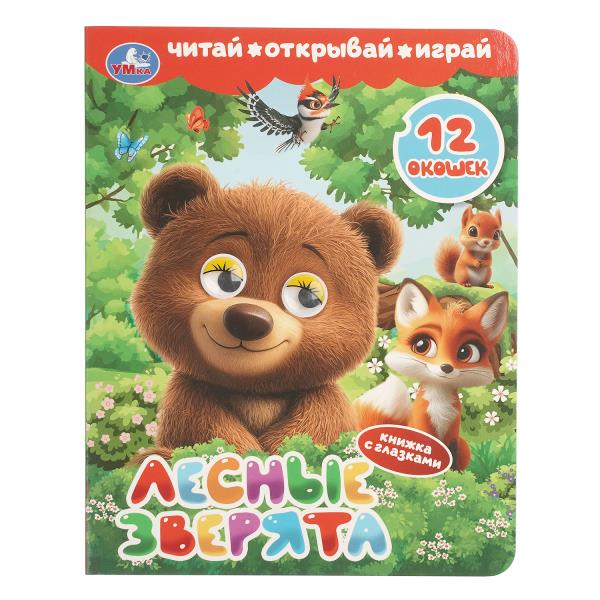 имя_файла