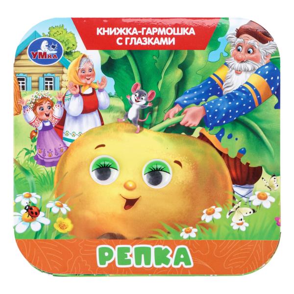 имя_файла