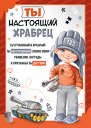 11496542