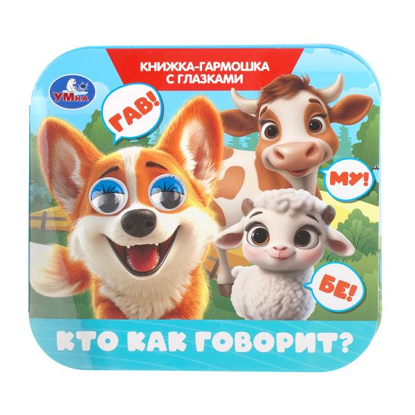 имя_файла