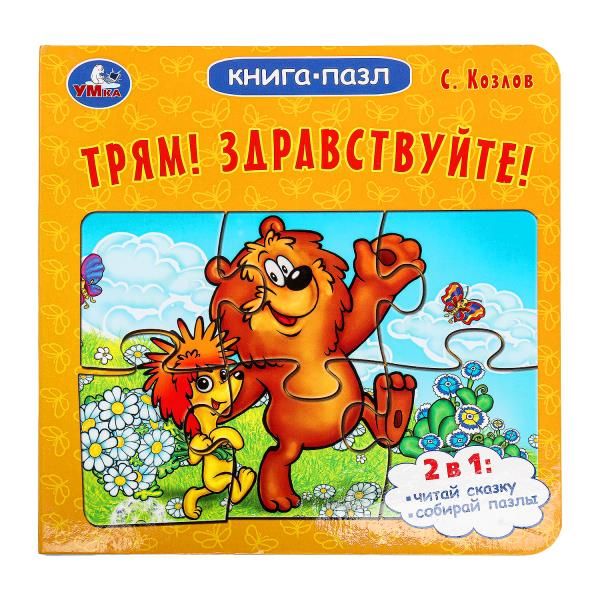 11724747