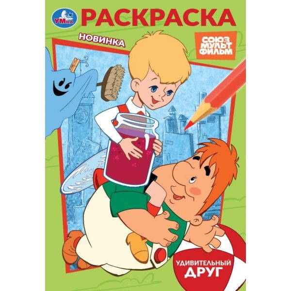 11721927